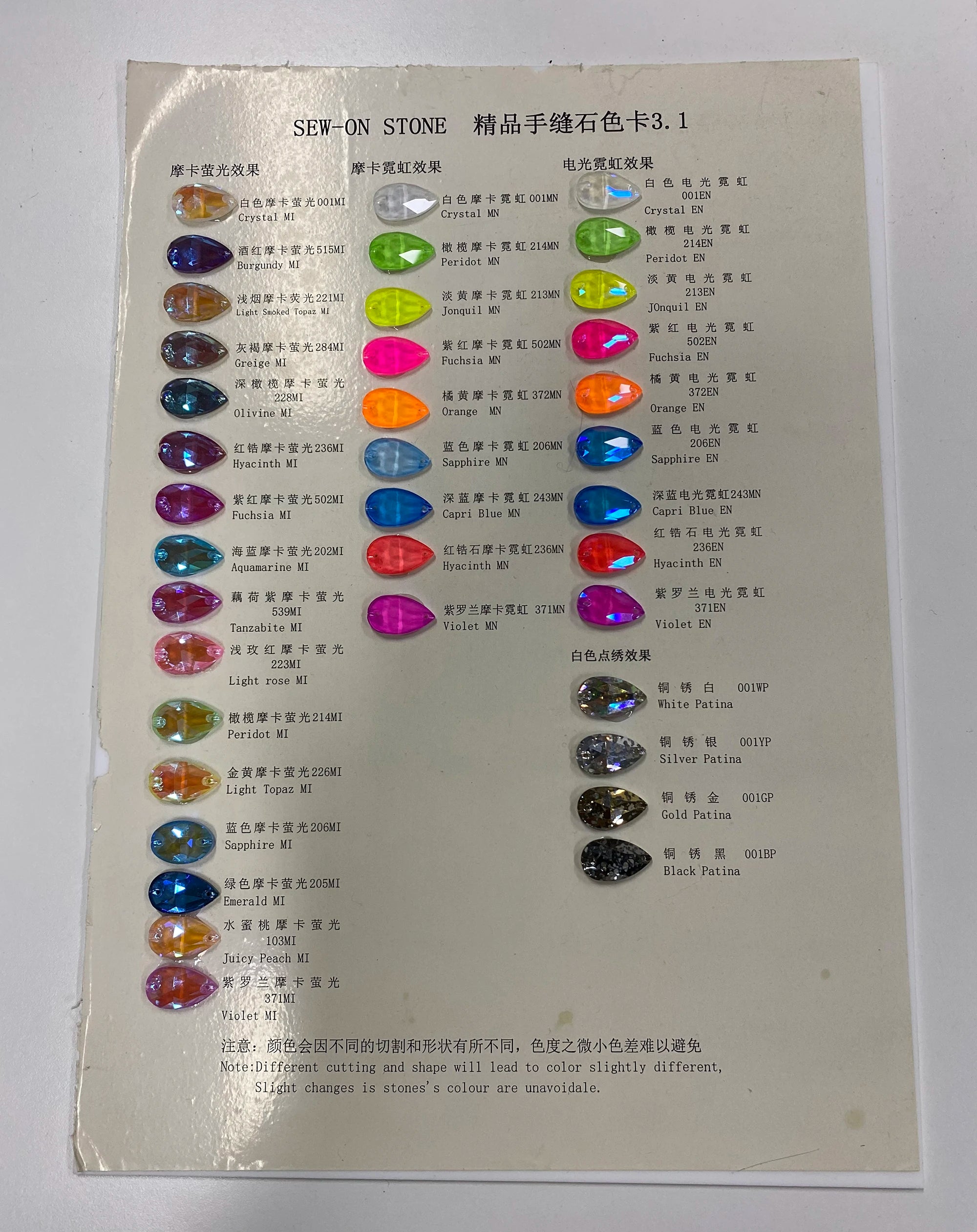 Mocha Sew on Chart Non Hotfix Flat Back Rhinestones Over 100 Colors Crystal Glass Rhinestone Color Card Use for Choose Colors
