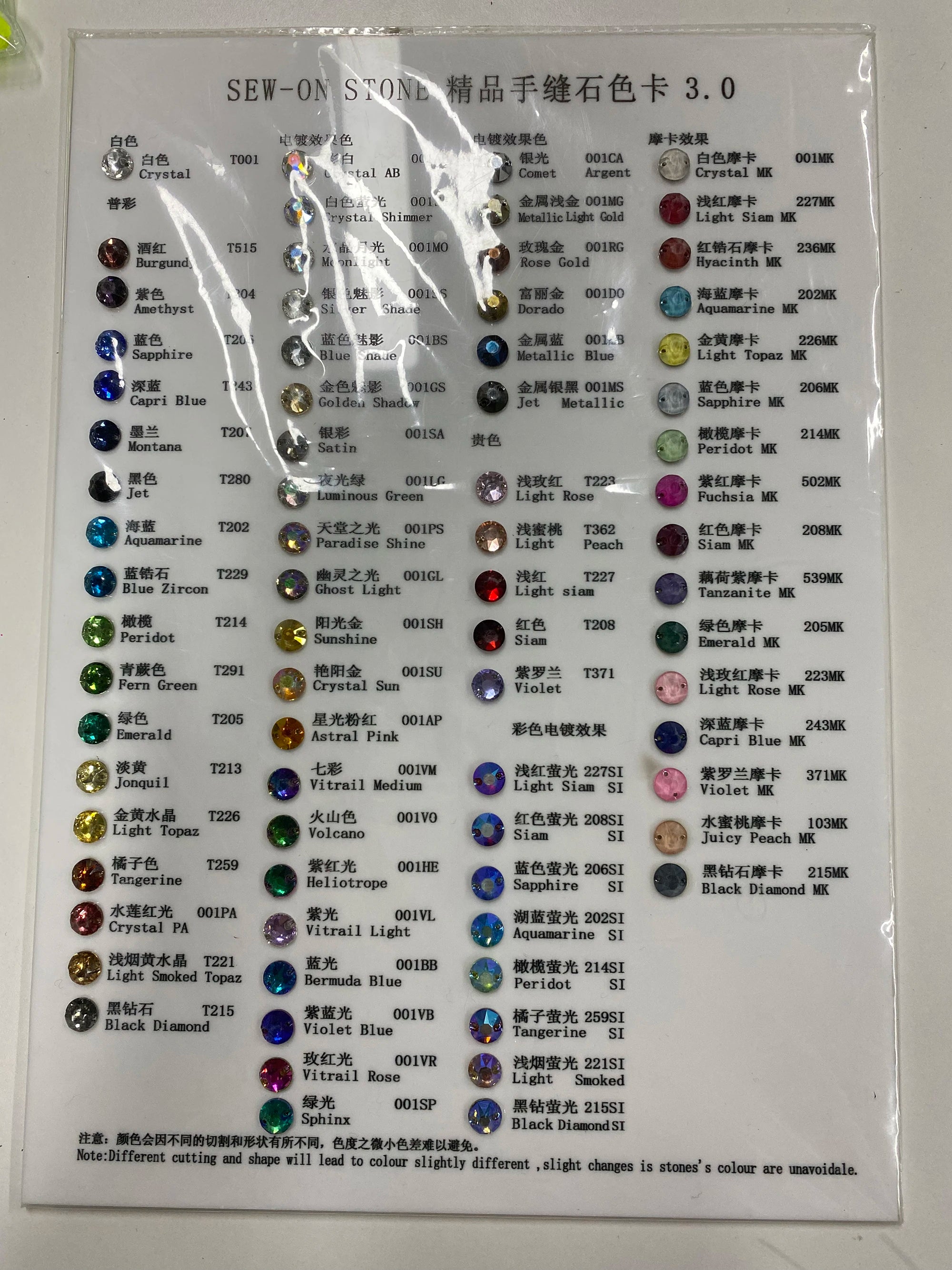 Mocha Sew on Chart Non Hotfix Flat Back Rhinestones Over 100 Colors Crystal Glass Rhinestone Color Card Use for Choose Colors