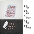 1440 Pcs/Bag Hot-Selling Nail Art Rhinestones: Light Pink Flatback Teardrop Glass Rhinestones | DIY Nail Art Ornaments Wholesale