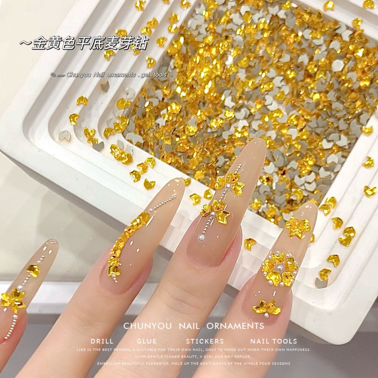 Small Golden Yellow Flatback Shaped Rhinestones Yellow Heart Butterfly Marquise Glass Crystal Nail Art Decorations Wholesale